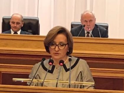 Об участии в заседании Государственного Собрания – Курултая Республики Башкортостан