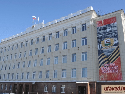 Сколько из бюджета Уфы направили на образование, экономику и  ЖКХ в 2023 году
