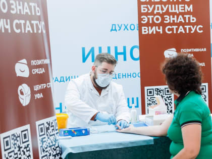 В Башкирии за более чем 20 лет значительно снизился уровень заболеваемости ВИЧ