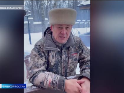 Радий Хабиров поздравил жителей Башкирии с Рождеством