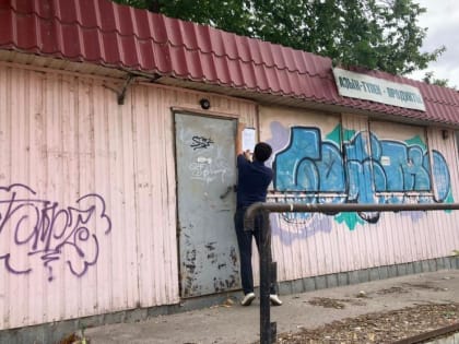 Продолжается работа по выдаче предписаний о демонтаже объектов