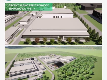 В Уфе построят радиоэлектронный технопарк