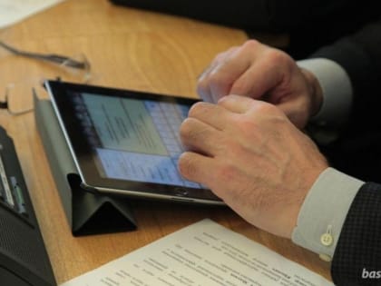 Госдума приняла проект федерального бюджета. Социальные объекты в Башкирии удалось отстоять