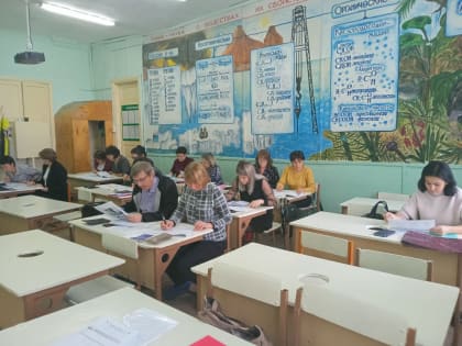 районный семинар учителей химии по теме: «Методические рекомендации по подготовке к ГИА- 2023.».