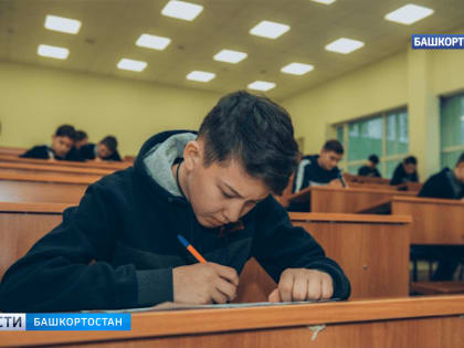 В Башкирии стартовал конкурс «Агроюность-2022»