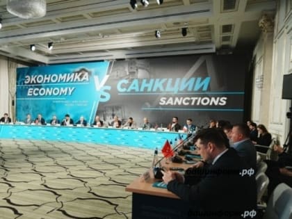 Первое заседание «Уфимского диалога» пройдет в июле