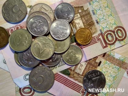 В России некоторым гражданам положена компенсационная выплата