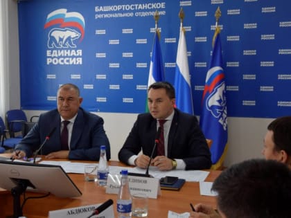 В региональном отделении партии «Единая Россия» прошло совещание по модернизации почтовых отделений