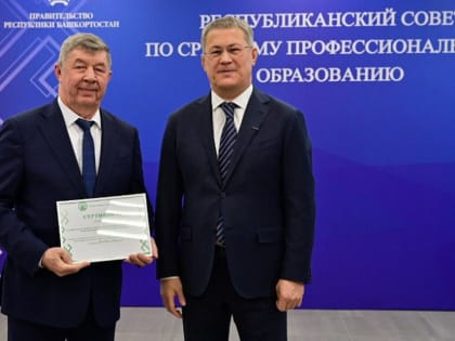 Учителю. Директору. Другу