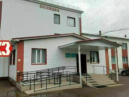 Дежурная часть полиции Нефтекамска