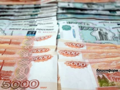 64 процента жителей Башкирии имеют средний или высокий уровень финансовой грамотности
