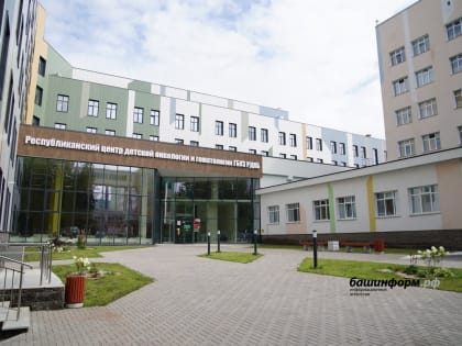 Открытие нового центра детской онкологии в Уфе