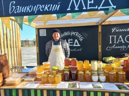 Сельхозпроизводители Башкирии представят свою продукцию на московском гастрономическом фестивале