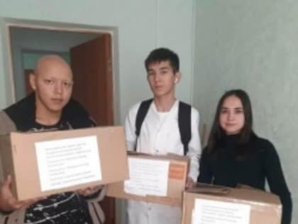 Поддержка участников СВО