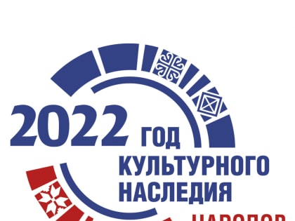 Любовь к языку и культуре – из поколения в поколение