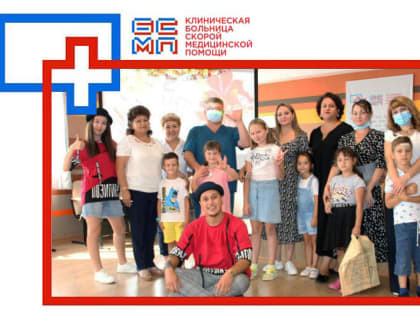 В КБСМП состоялся праздник, посвящённый Дню знаний