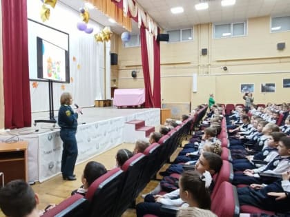 Тема урока – Пожарная безопасность!