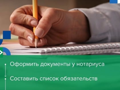 Информация по кредитным каникулам