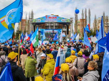 В Уфе прошел митинг-концерт, посвященный празднику Весны и Труда