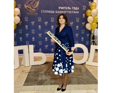«Язык – это история народа. Язык – это путь цивилизации и культуры»