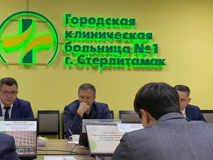 Открытие нового отделения колопроктологии в Стерлитамаке