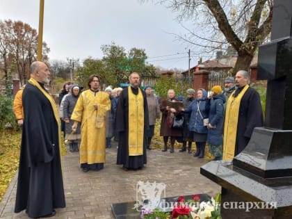 Панихида на могиле митр.прот.Николая СОКОЛОВА