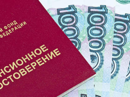С 1 апреля социальные пенсии проиндексируют на 8,6%