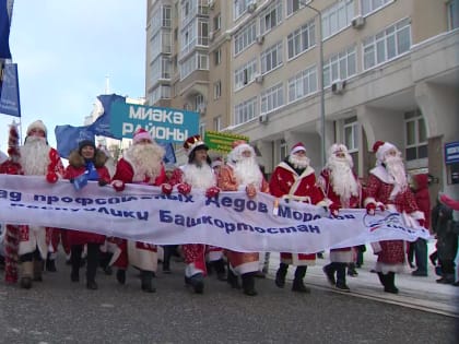 Как в Уфе прошел третий день фестиваля «Терра Зима»? – репортаж «Вестей»