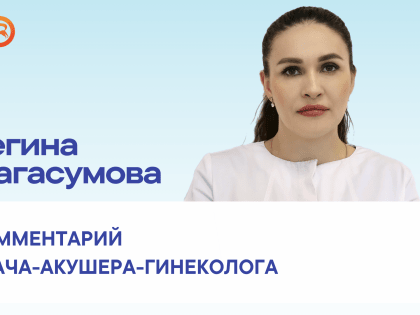 Контрацепция: Важность выбора метода для женщин