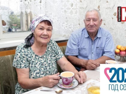 Секреты семейного счастья: юбилейная пара из Нефтекамска