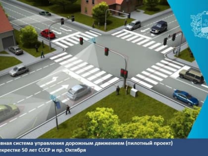 В Уфимской агломерации завершен первый этап внедрения интеллектуальной транспортной системы