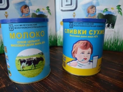Башкирия отправила на экспорт в Китай 8,6 тонн сухого молока
