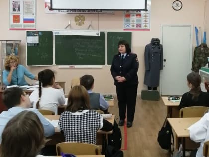 В Башкортостане полицейские проводят правовые уроки для школьников