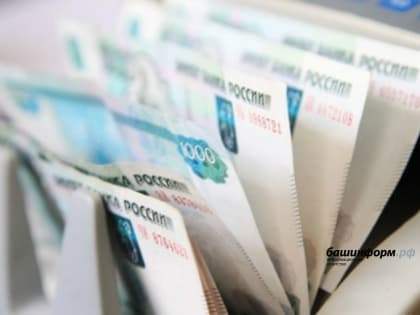 В Башкирии выдача потребкредитов в январе - июле снизилась в два раза