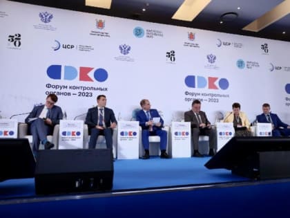 Трансформация контроля и надзора