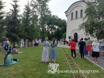 Концерт «И жизнь, и истина, и путь»