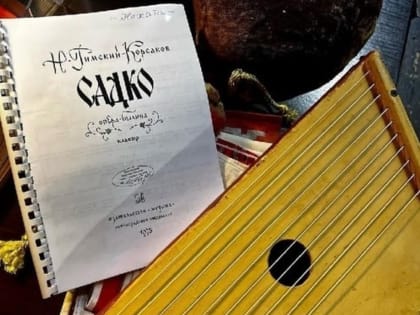«Здесь все заряжены энергией» - Феликс Коробов об уфимской постановке оперы «Садко»