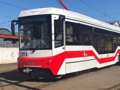 В Уфе отменен аукцион на отбор перевозчика по трамвайным маршрутам