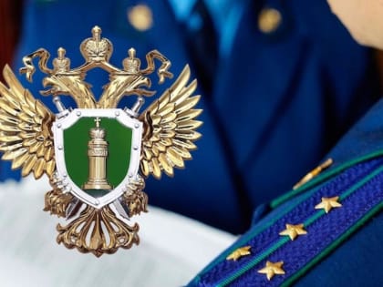 Ответственность за нарушение трудового законодательства