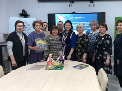 В Национальной библиотеки им. Ахмет-Заки Валиди РБ прошла презентация по книге П. Бажова "Золотой волос"