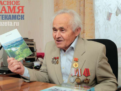 Ринат Арсланов: «Энергетика – наше всё»