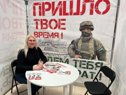 Расскажут про контракт