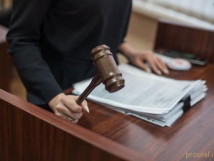 В Уфе менеджера осудили за крупное мошенничество