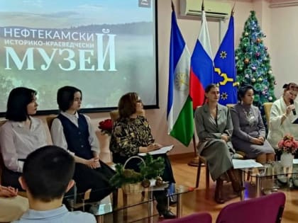 В Нефтекамске прошёл вечер поэзии «Глаголом жечь сердца людей!»