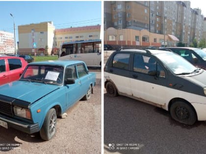 Администрация Стерлитамака попросила горожан убрать два брошенных автомобиля