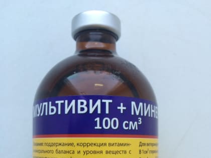 Россельхознадзор приостановил реализацию в Башкирии ветеринарных препаратов
