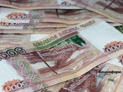 В Башкирии экс-сотрудник администрации района предстанет перед судом по обвинению в мошенничестве