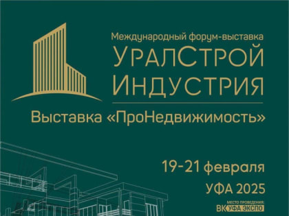 Уважаемые предприниматели и руководители организаций!