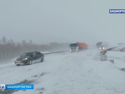 Движение на участках трасс Р-240 Уфа-Оренбург и М-7 «Волга» в Башкирии временно закрыто