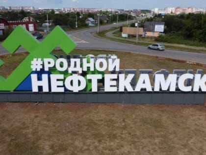 В Нефтекамске приступили к строительству спортивного комплекса с бассейном